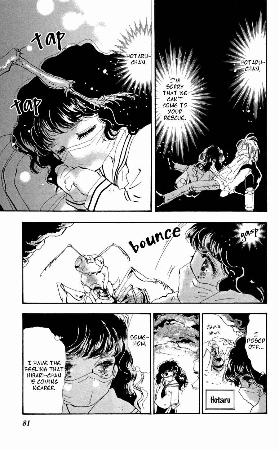 Page 3 Chapter 139 7 Seeds