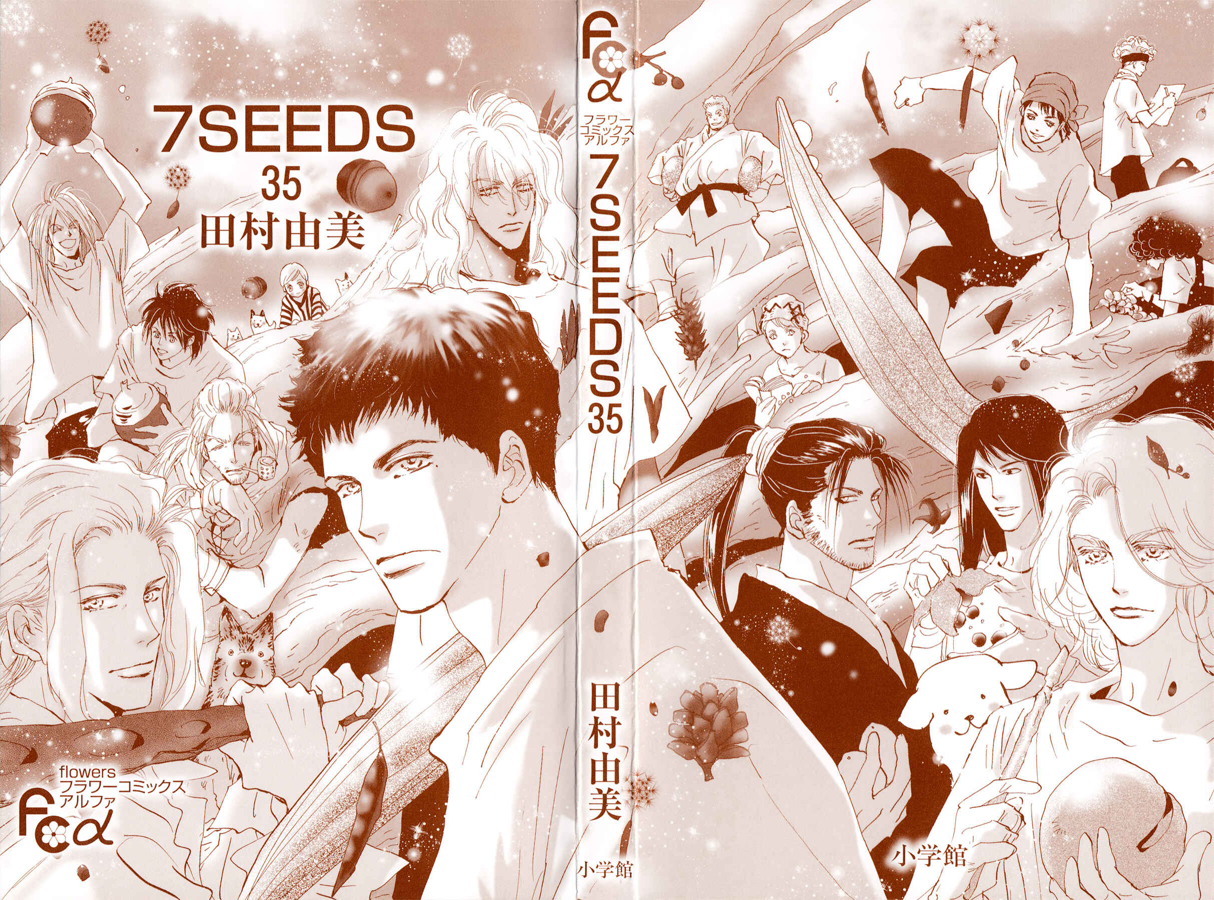 Page 2 Chapter 177 7 Seeds