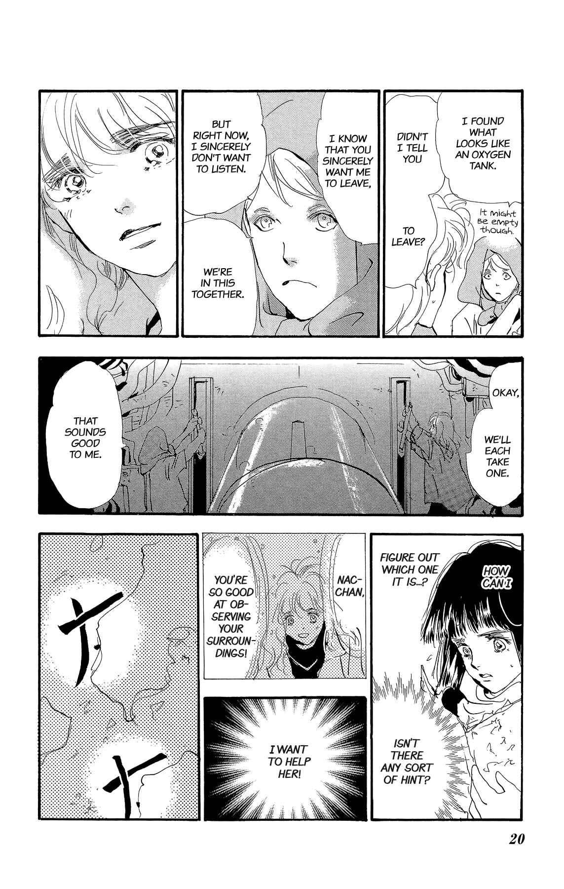 Page 21 Chapter 177 7 Seeds