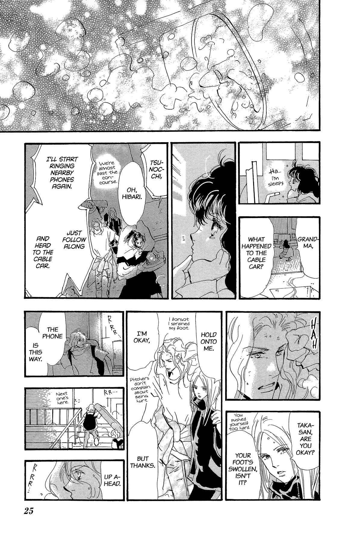 Page 26 Chapter 177 7 Seeds