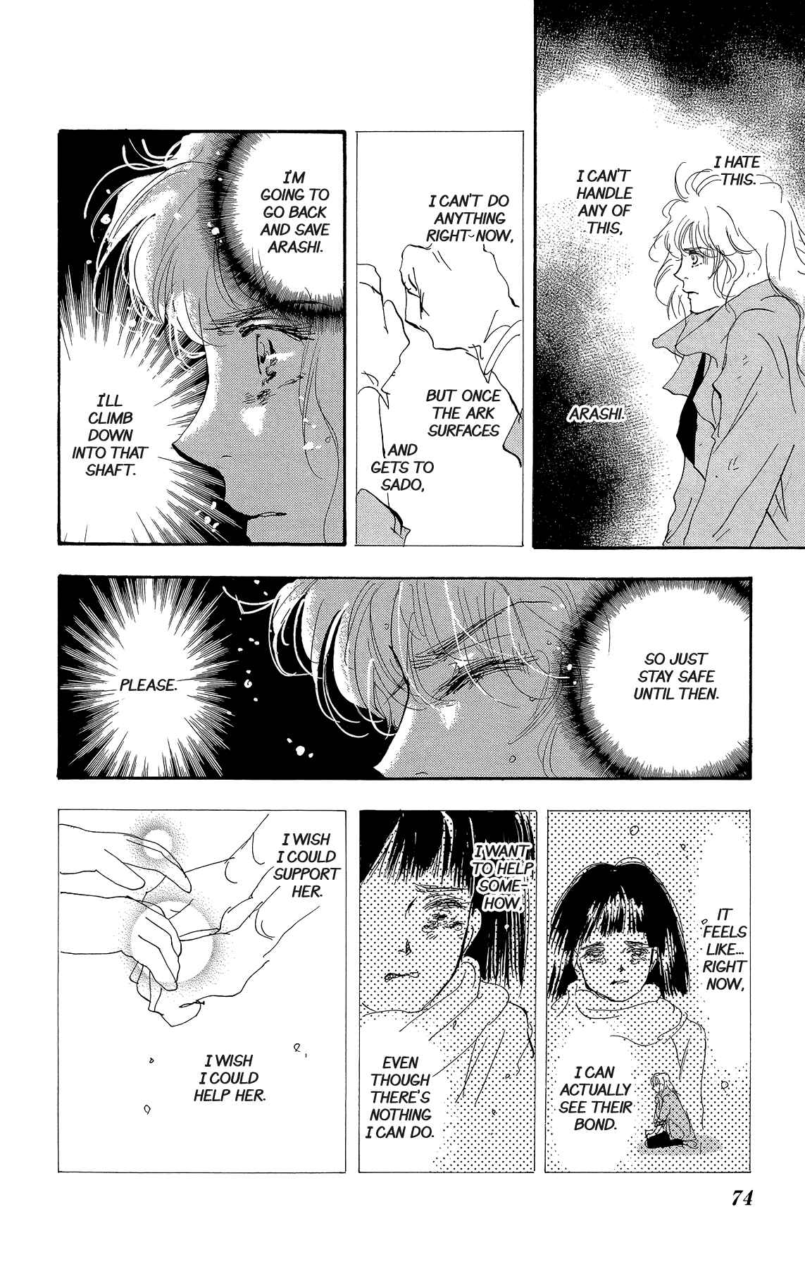 Page 74 Chapter 177 7 Seeds