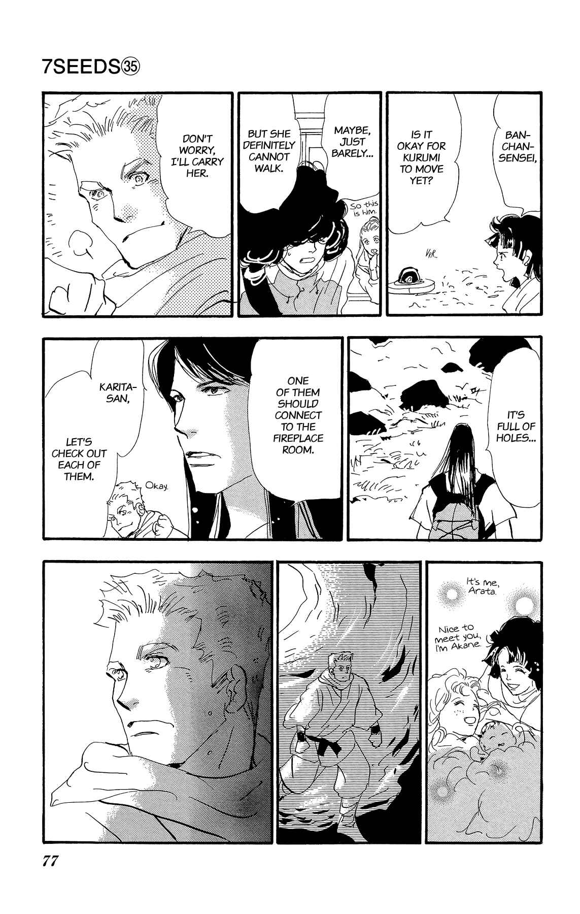 Page 77 Chapter 177 7 Seeds