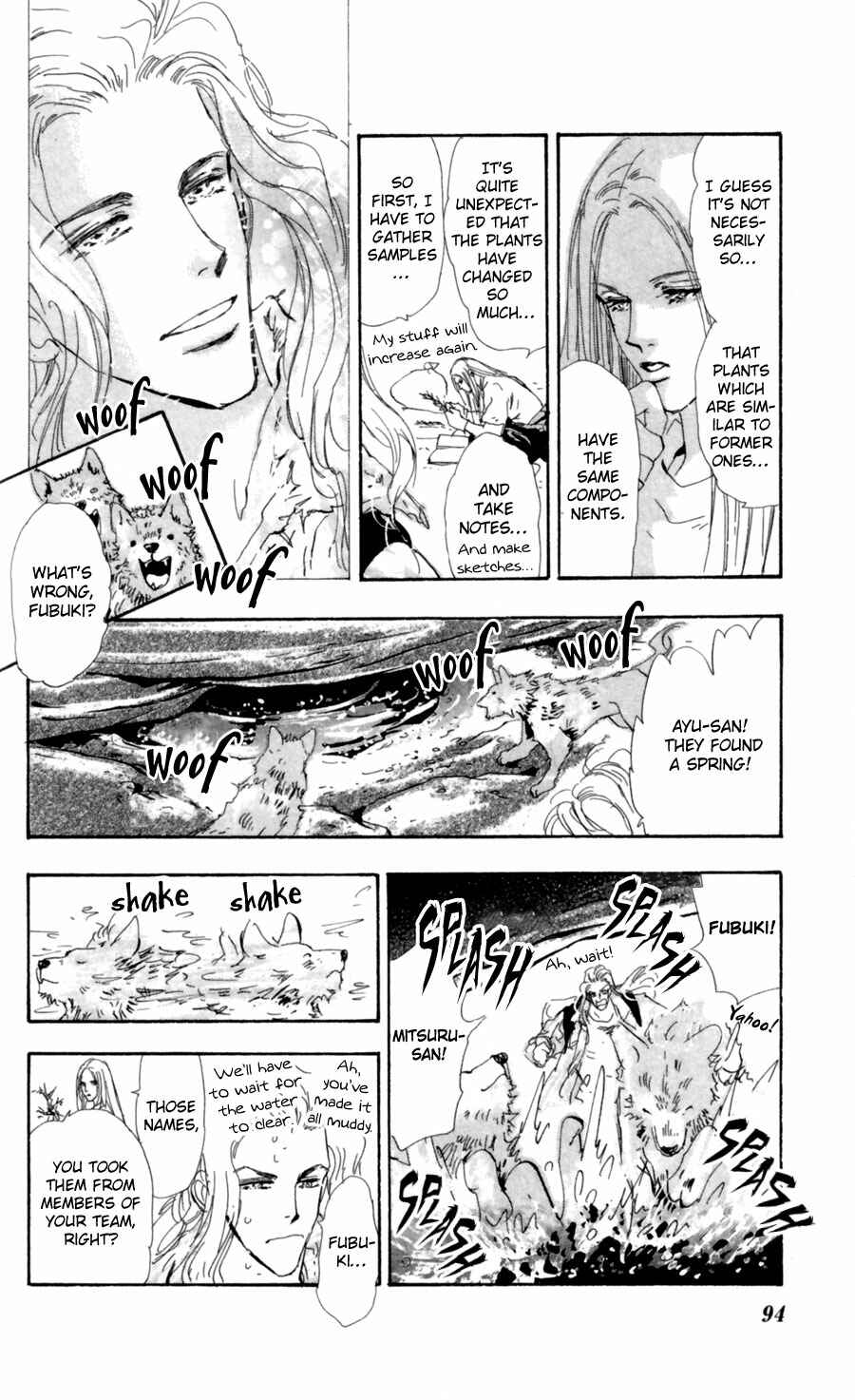 Page 15 Chapter 109 7 Seeds