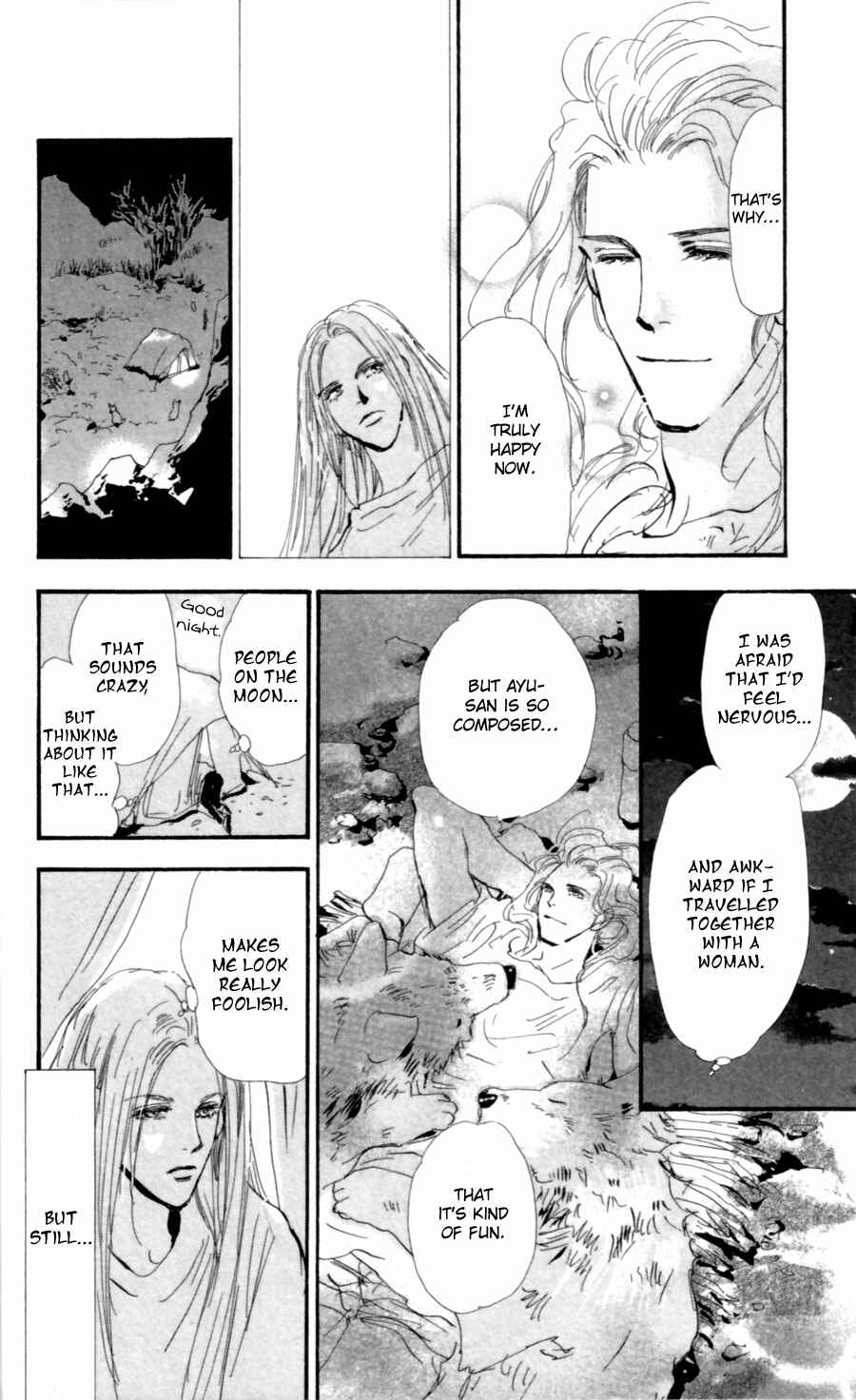 Page 21 Chapter 109 7 Seeds