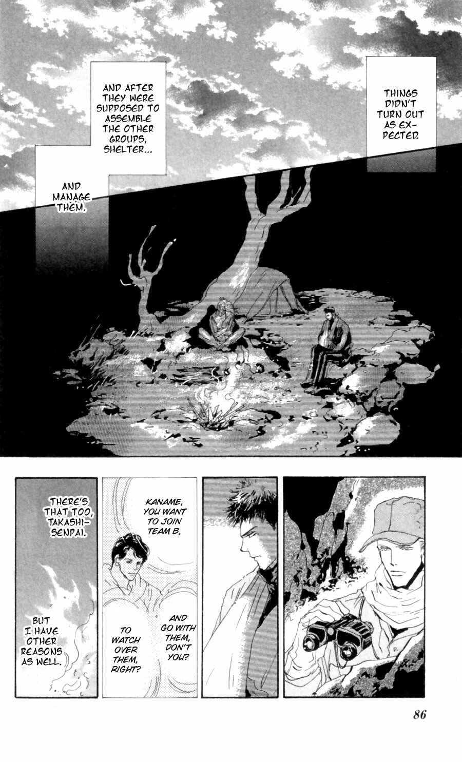 Page 7 Chapter 109 7 Seeds