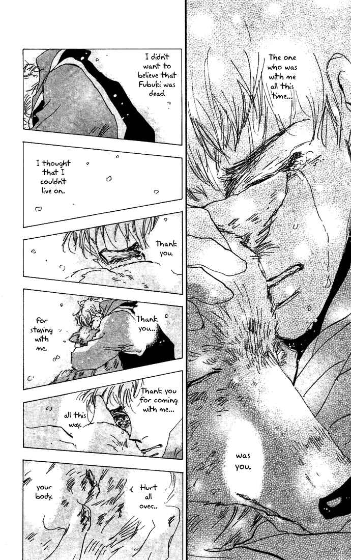 Page 25 Chapter 19 7 Seeds