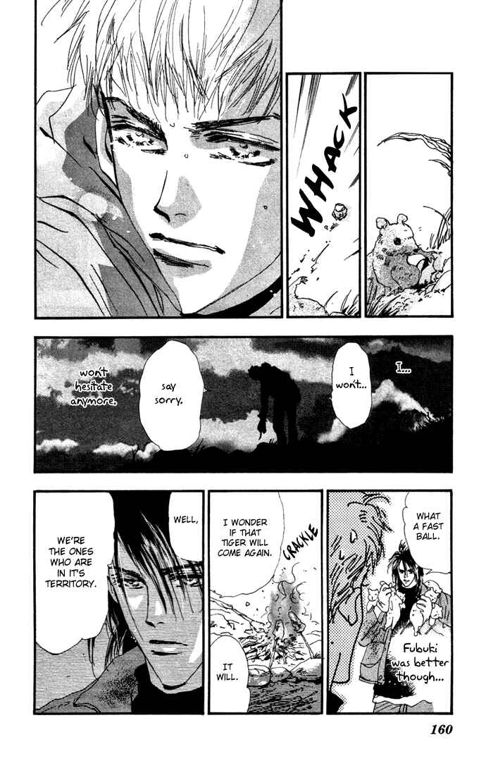 Page 7 Chapter 19 7 Seeds