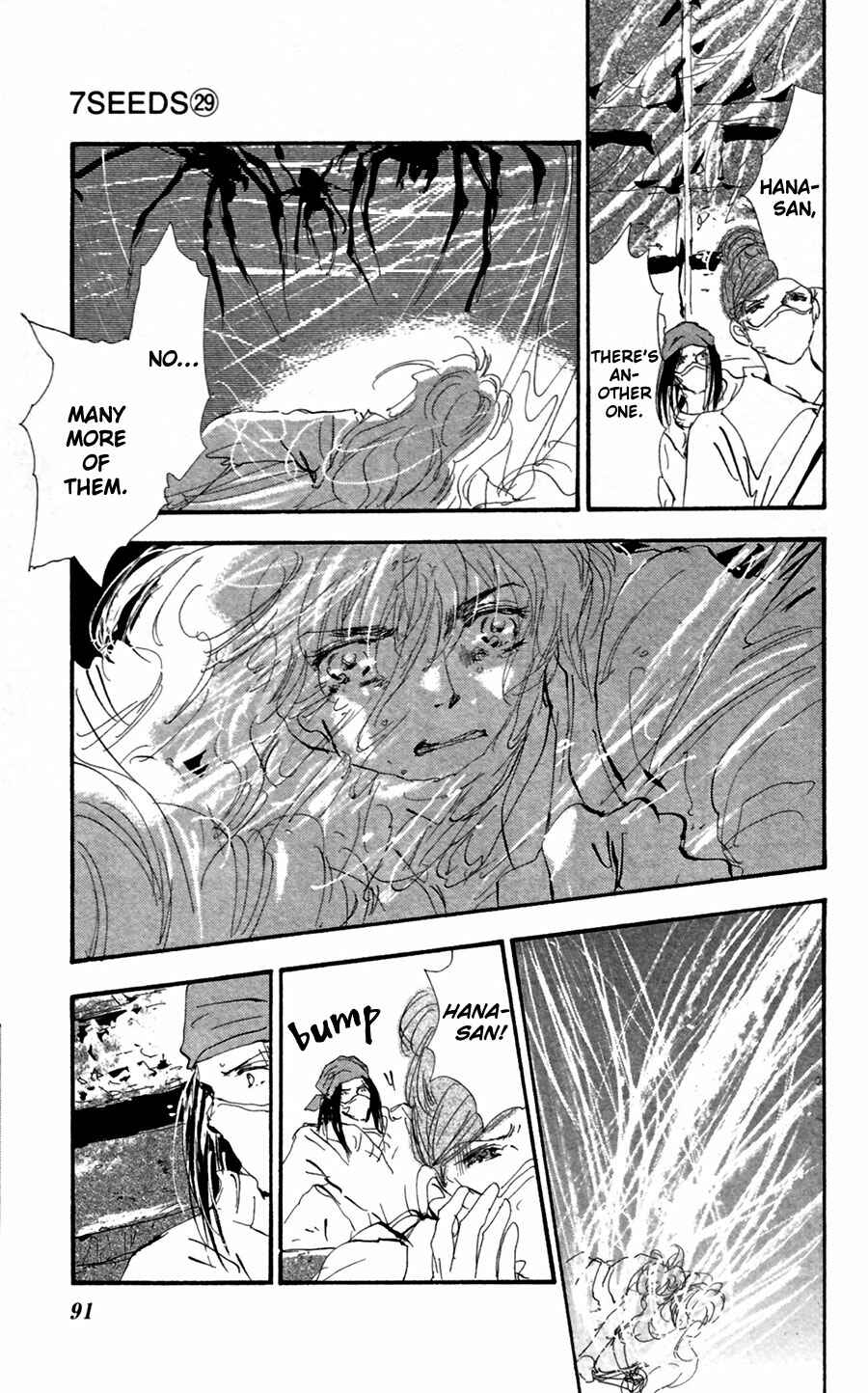 Page 14 Chapter 149 7 Seeds