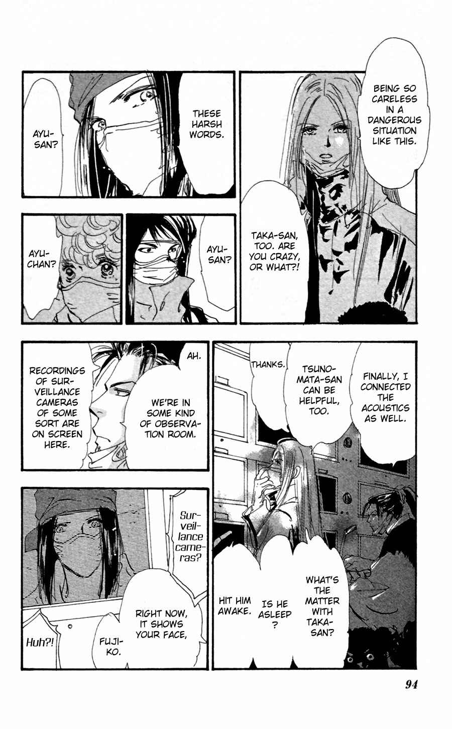 Page 17 Chapter 149 7 Seeds