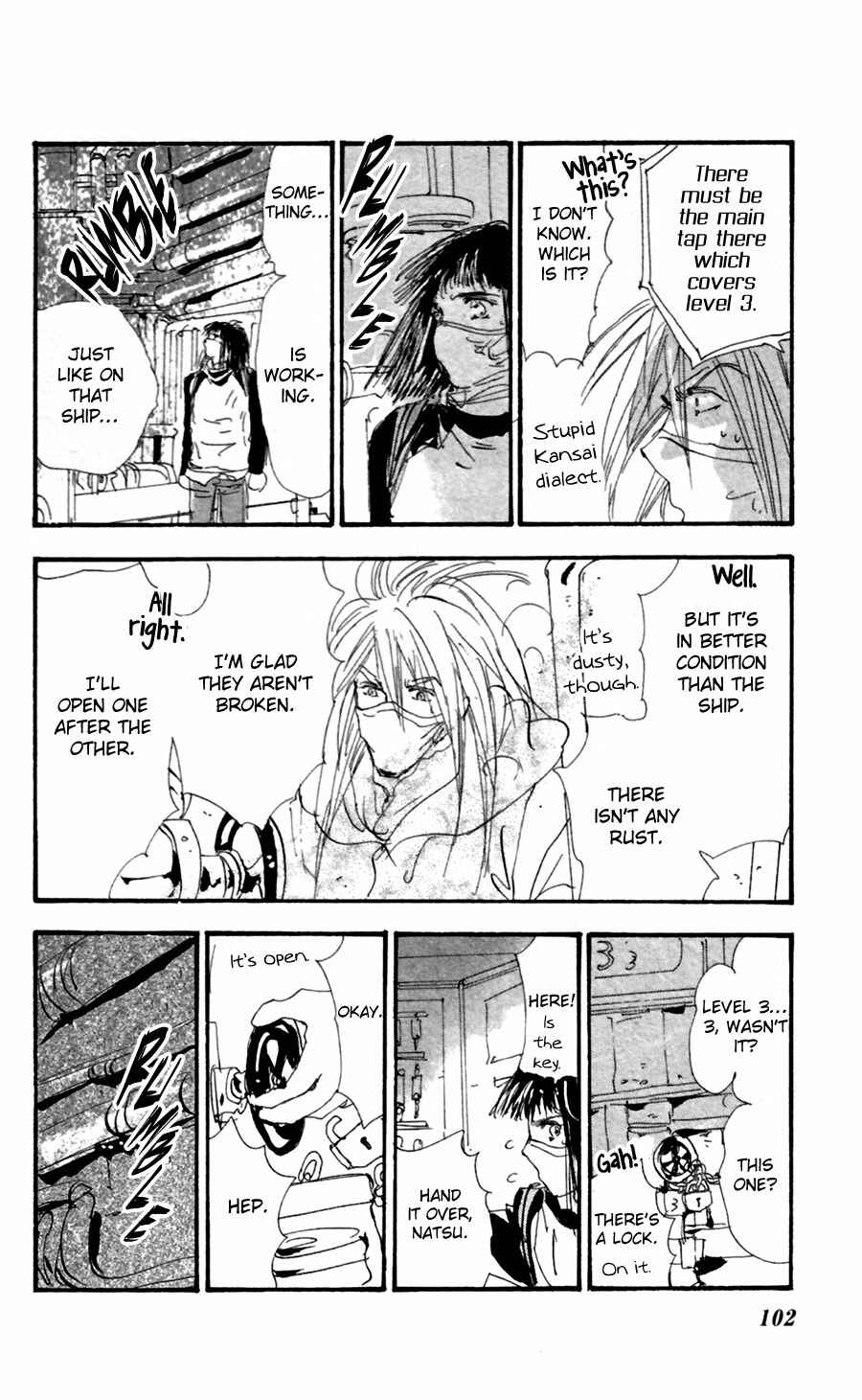 Page 25 Chapter 149 7 Seeds