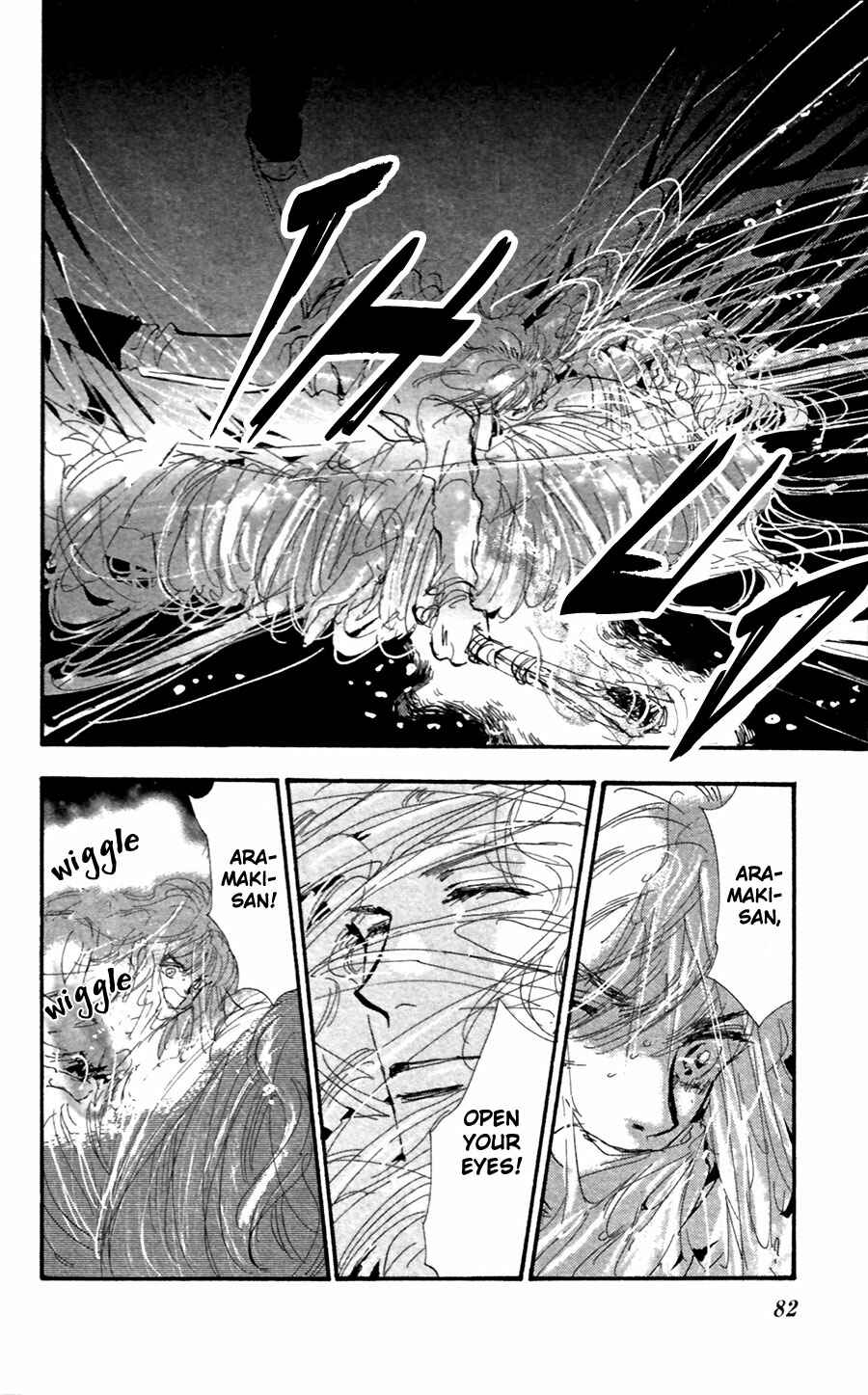 Page 5 Chapter 149 7 Seeds
