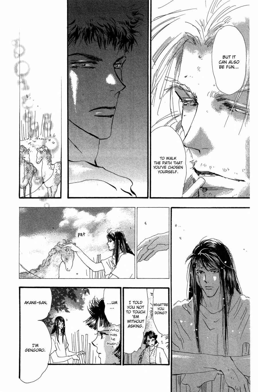 Page 16 Chapter 74 7 Seeds