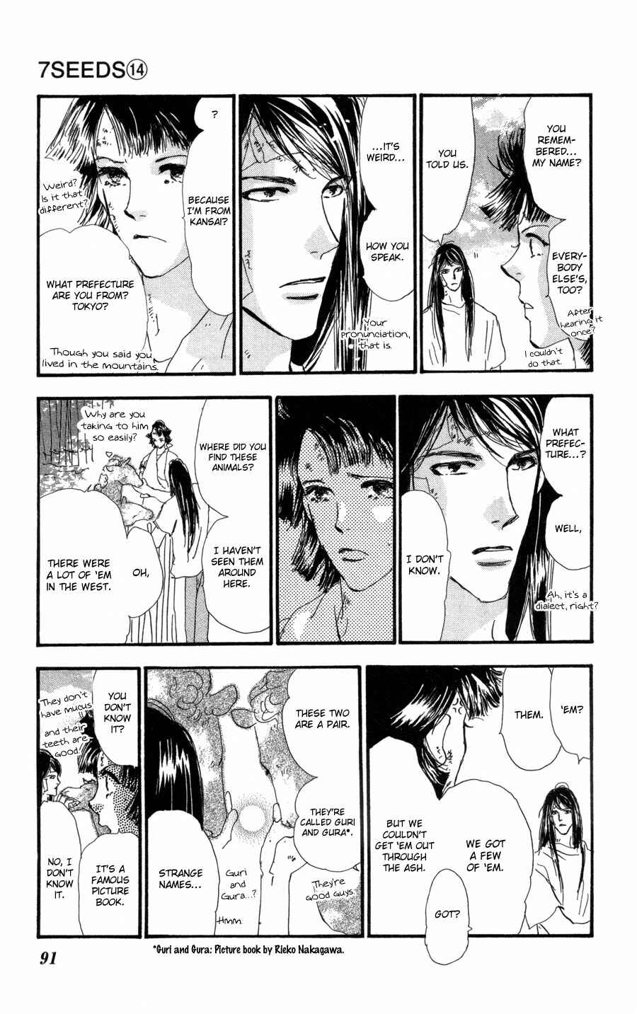 Page 17 Chapter 74 7 Seeds