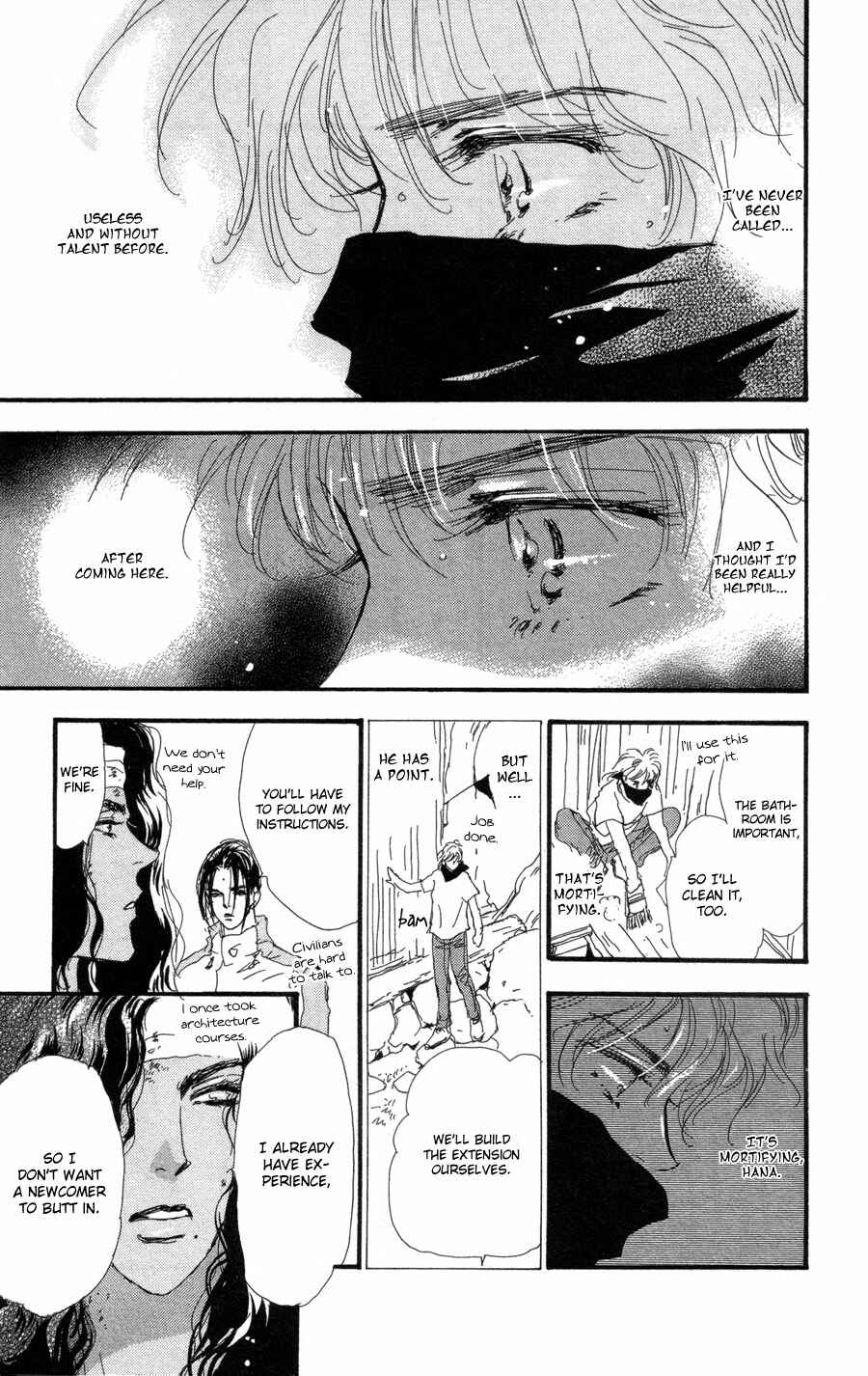 Page 19 Chapter 74 7 Seeds