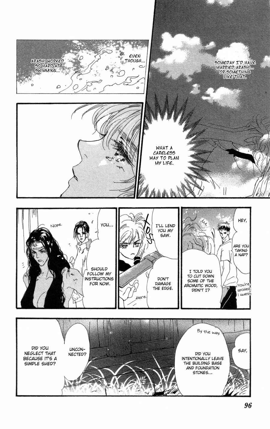 Page 22 Chapter 74 7 Seeds