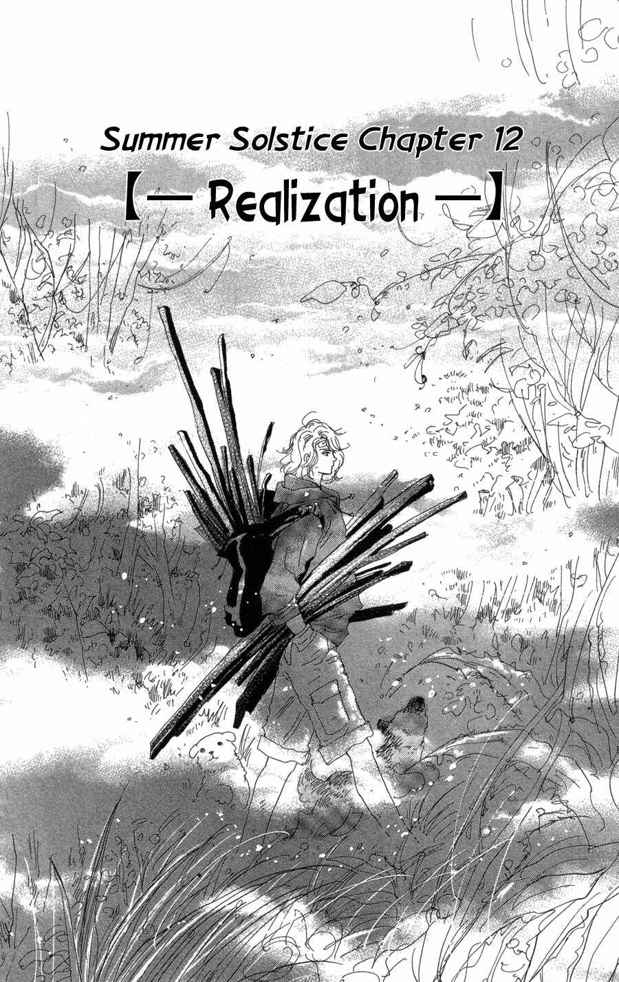 Page 3 Chapter 74 7 Seeds