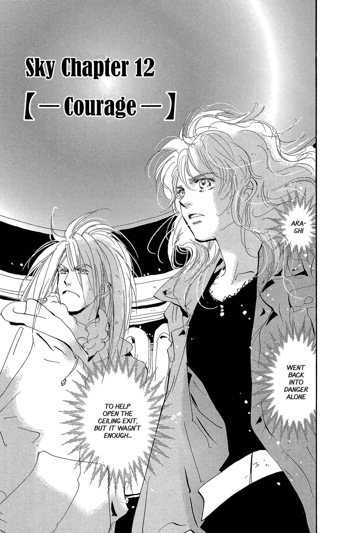 Page 1 Chapter 175 7 Seeds