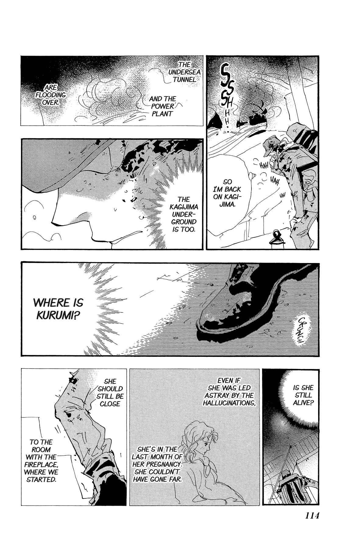 Page 17 Chapter 175 7 Seeds