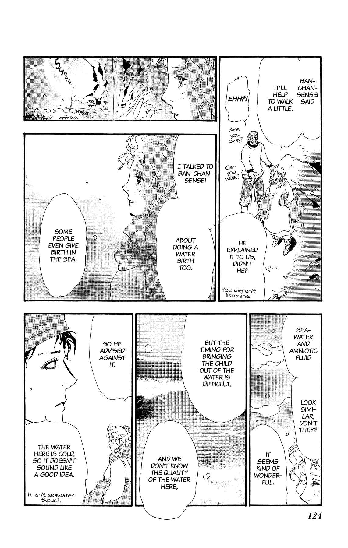 Page 27 Chapter 175 7 Seeds