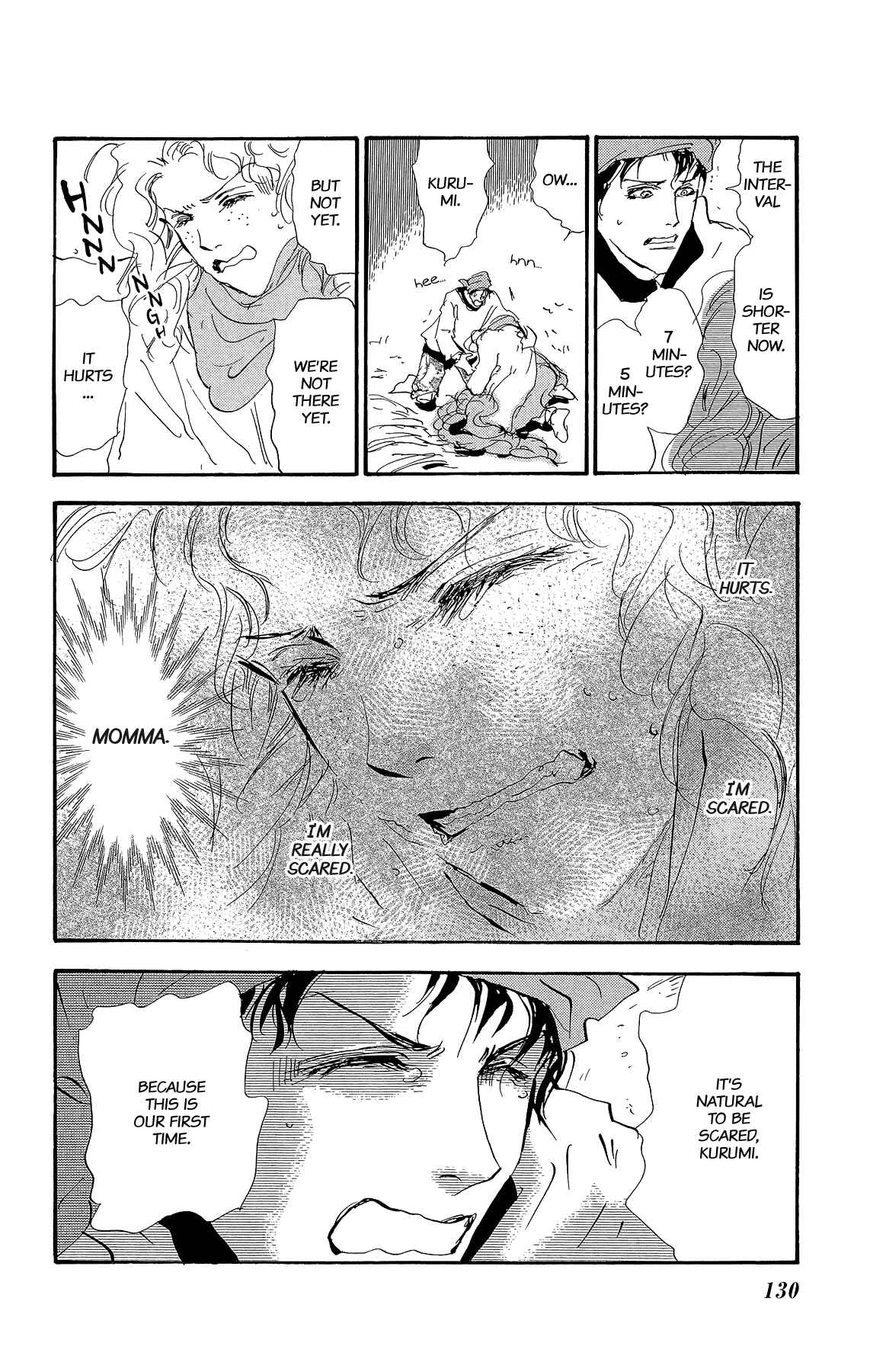 Page 33 Chapter 175 7 Seeds