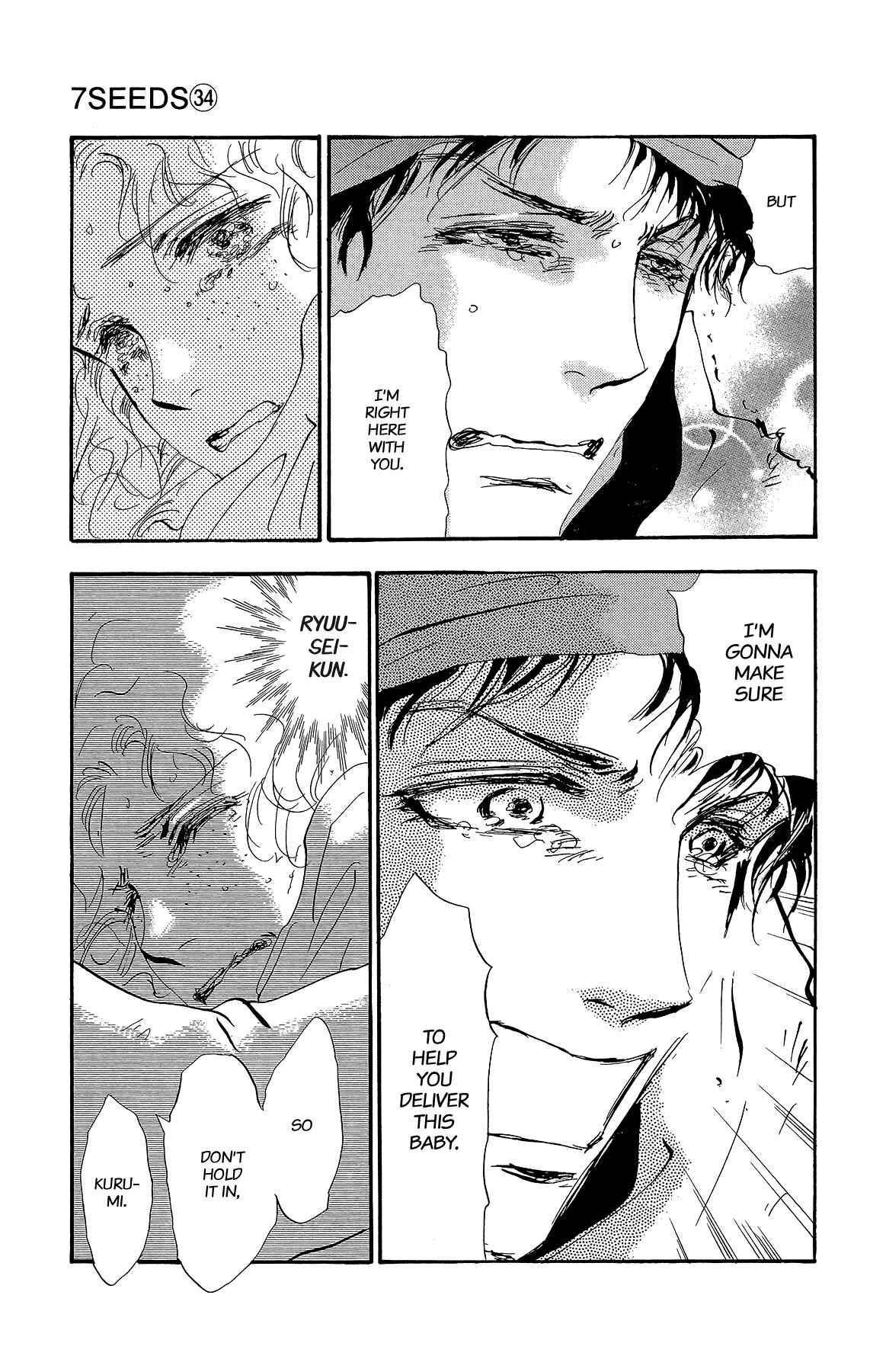 Page 34 Chapter 175 7 Seeds