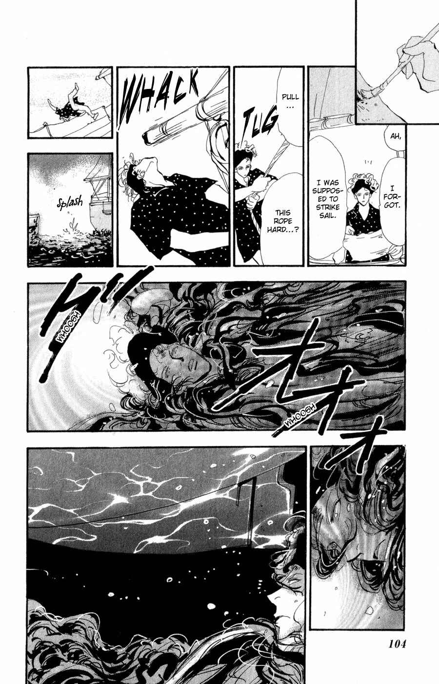 Page 26 Chapter 94 7 Seeds