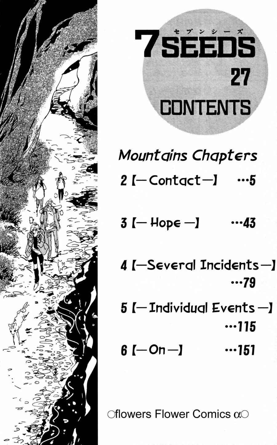 Page 3 Chapter 137 7 Seeds