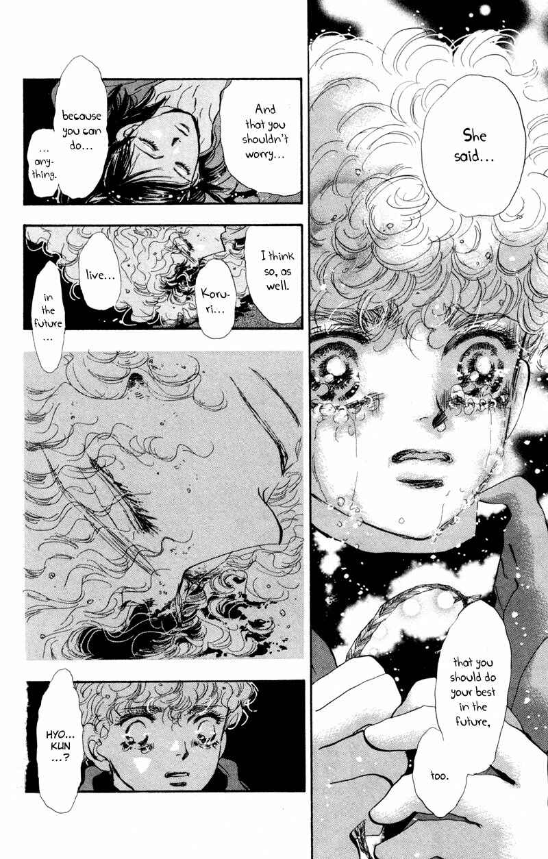 Page 11 Chapter 45 7 Seeds