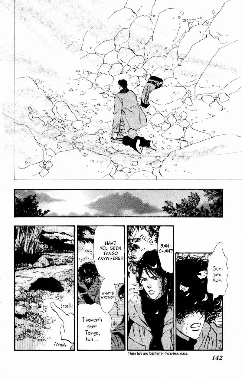 Page 25 Chapter 45 7 Seeds