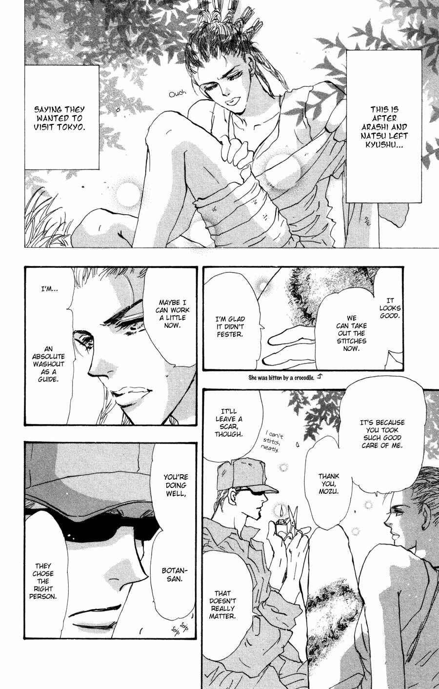 Page 3 Chapter 65 7 Seeds