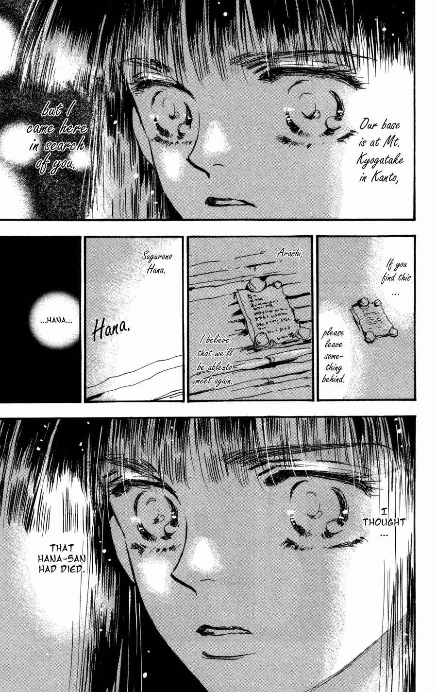 Page 34 Chapter 65 7 Seeds