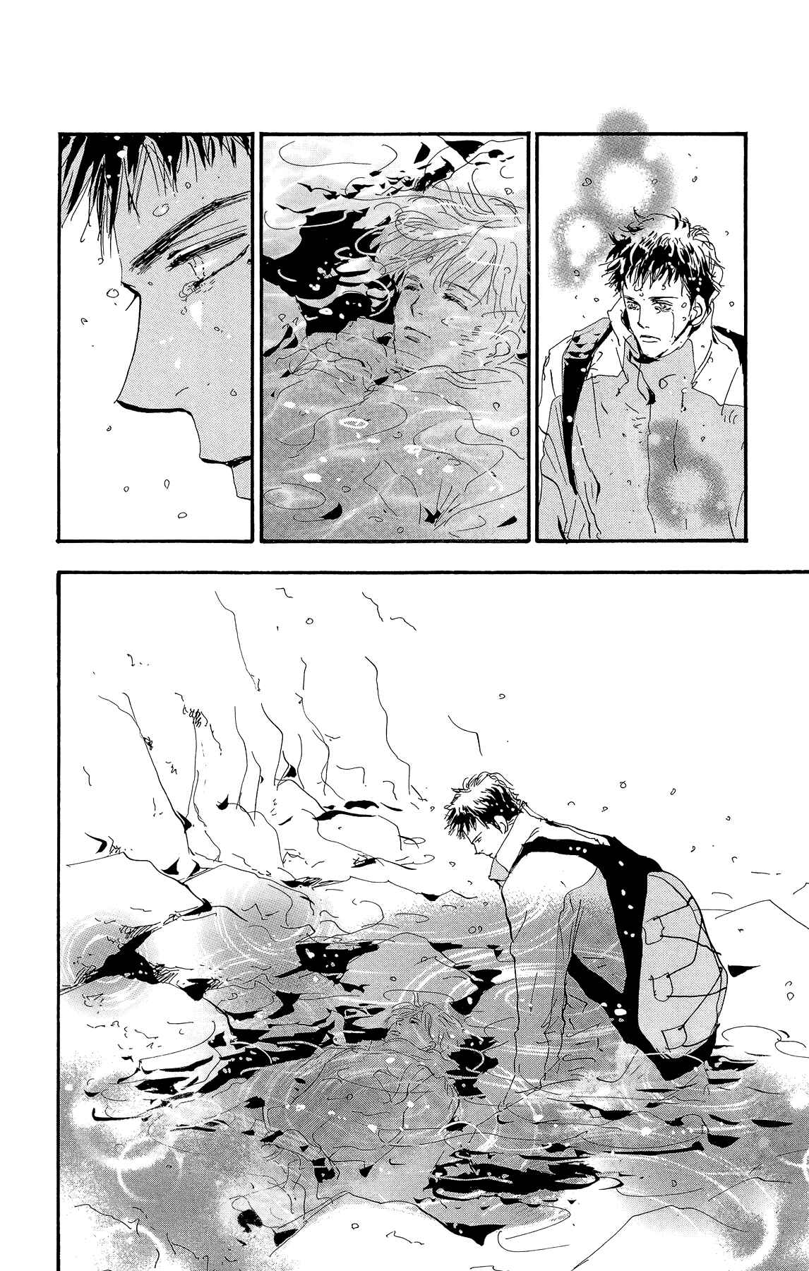 Page 23 Chapter 159 7 Seeds