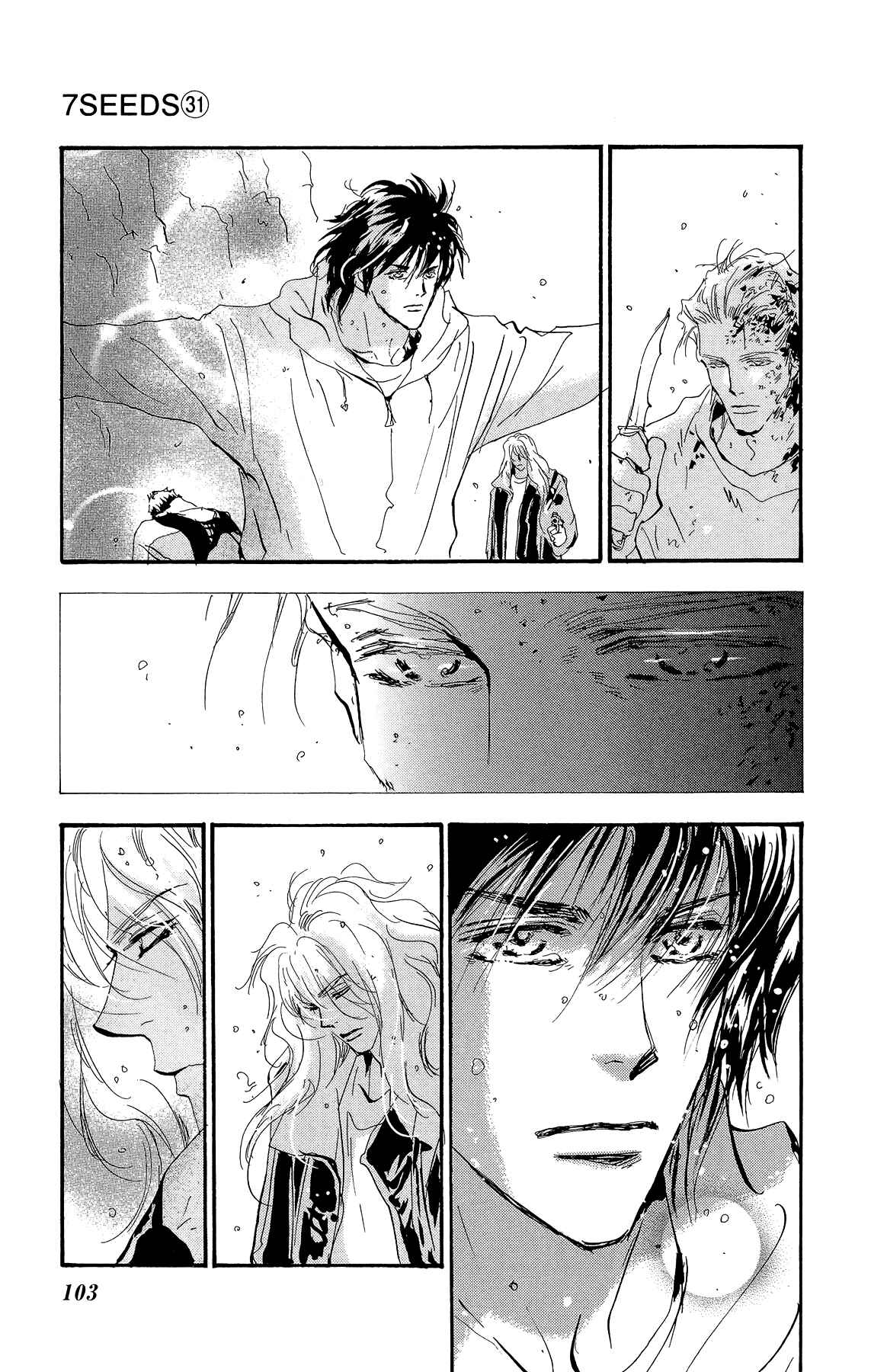 Page 24 Chapter 159 7 Seeds