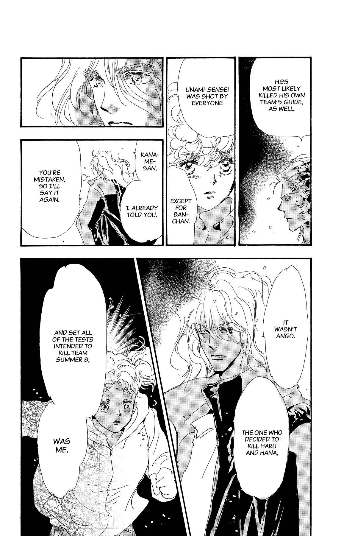 Page 34 Chapter 159 7 Seeds