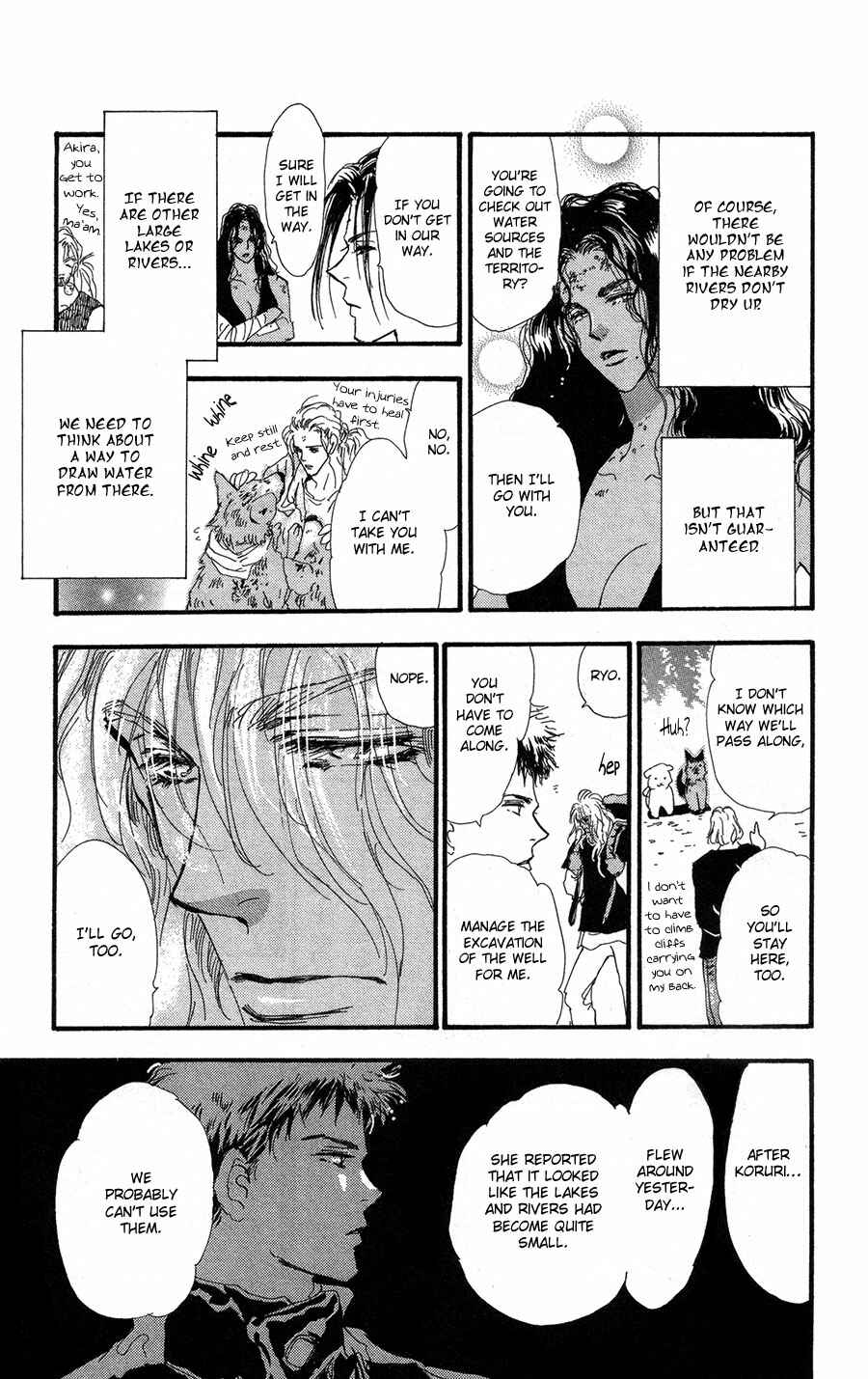 Page 20 Chapter 76 7 Seeds
