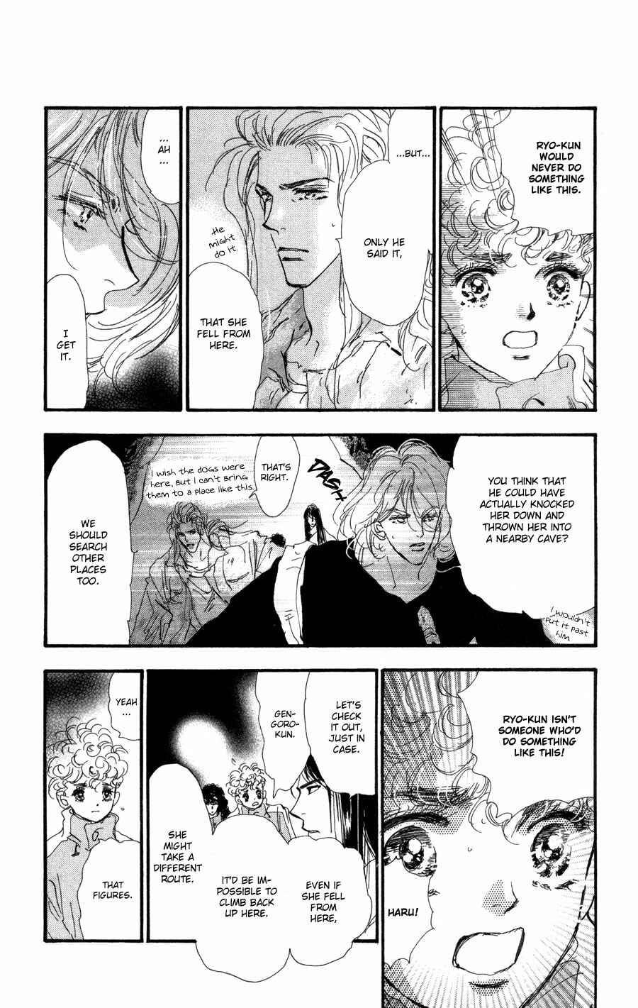 Page 15 Chapter 82 7 Seeds