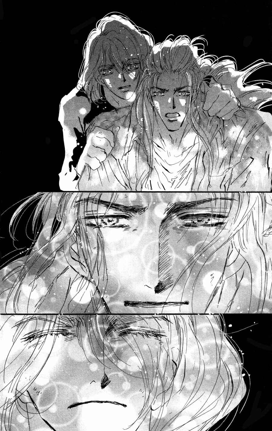 Page 31 Chapter 82 7 Seeds