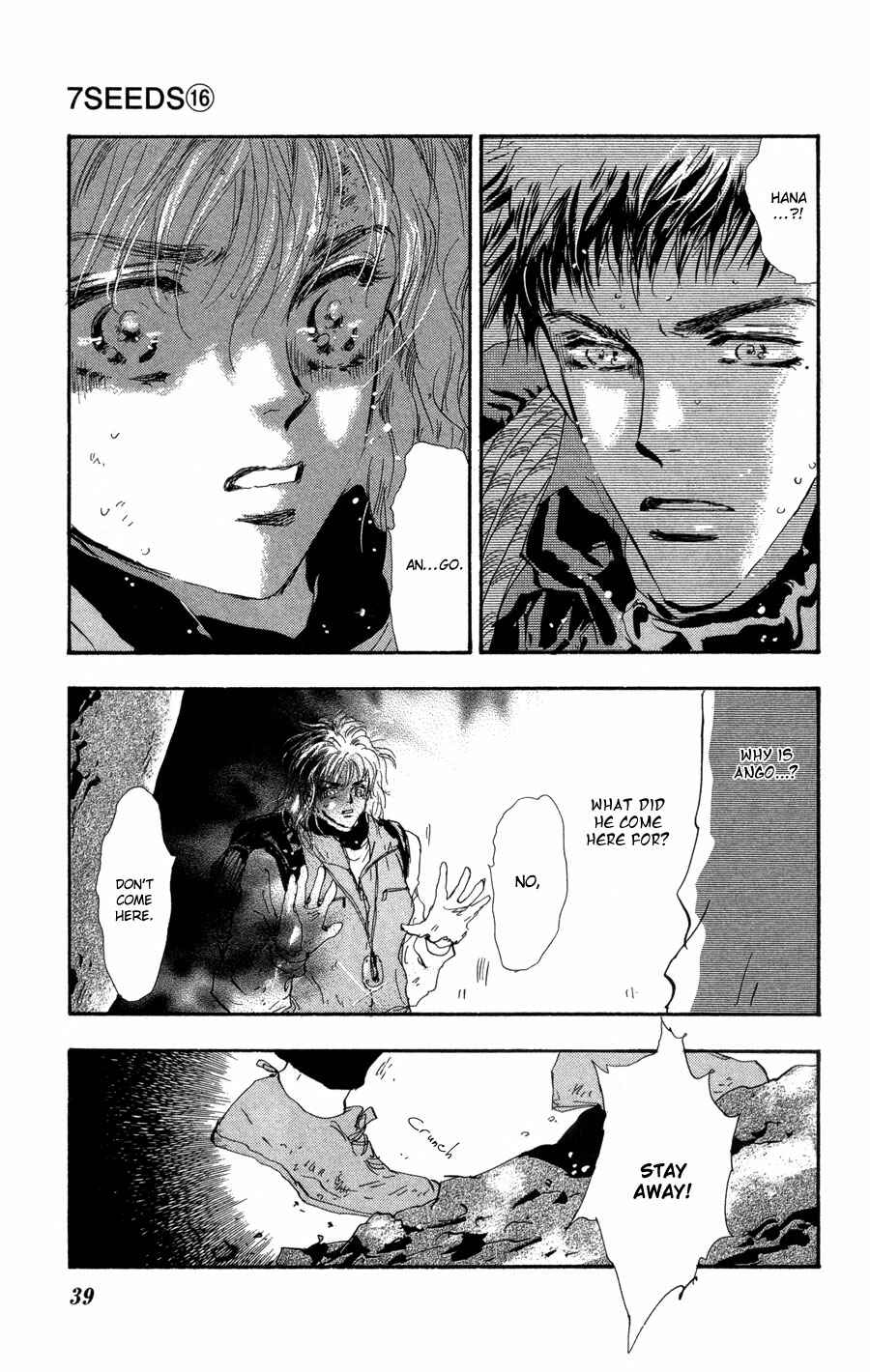 Page 38 Chapter 82 7 Seeds