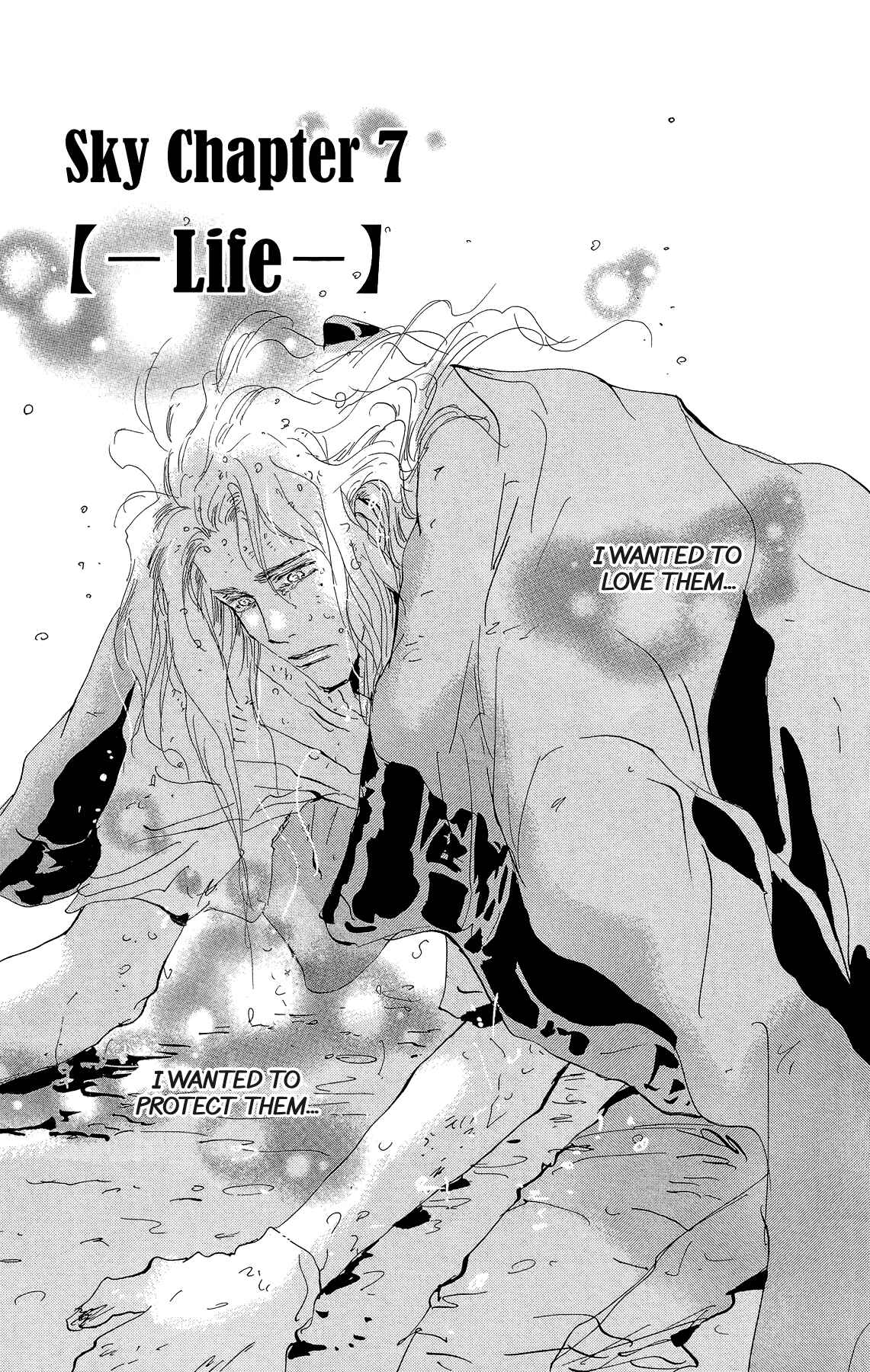 Page 1 Chapter 170 7 Seeds