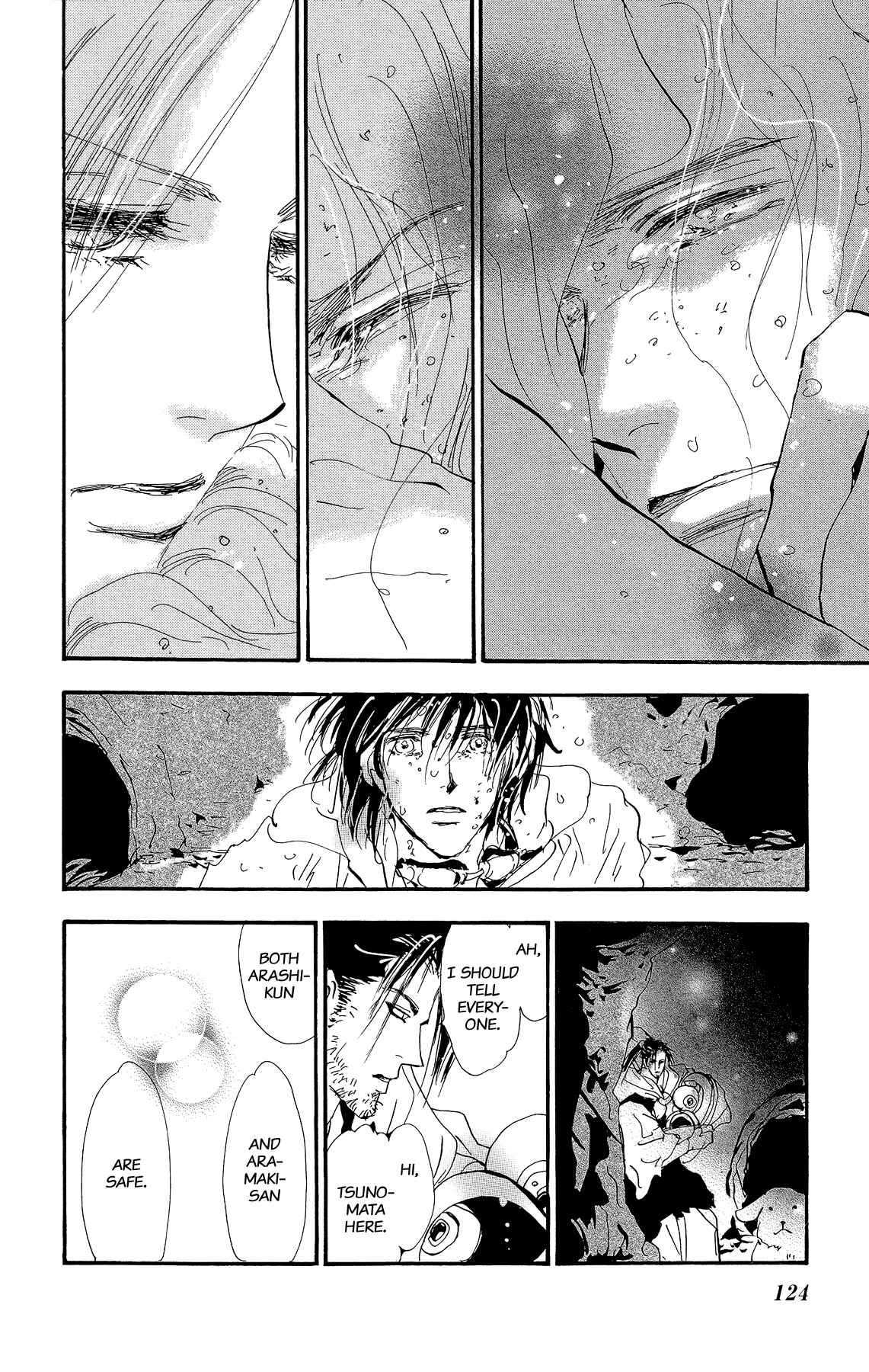 Page 12 Chapter 170 7 Seeds