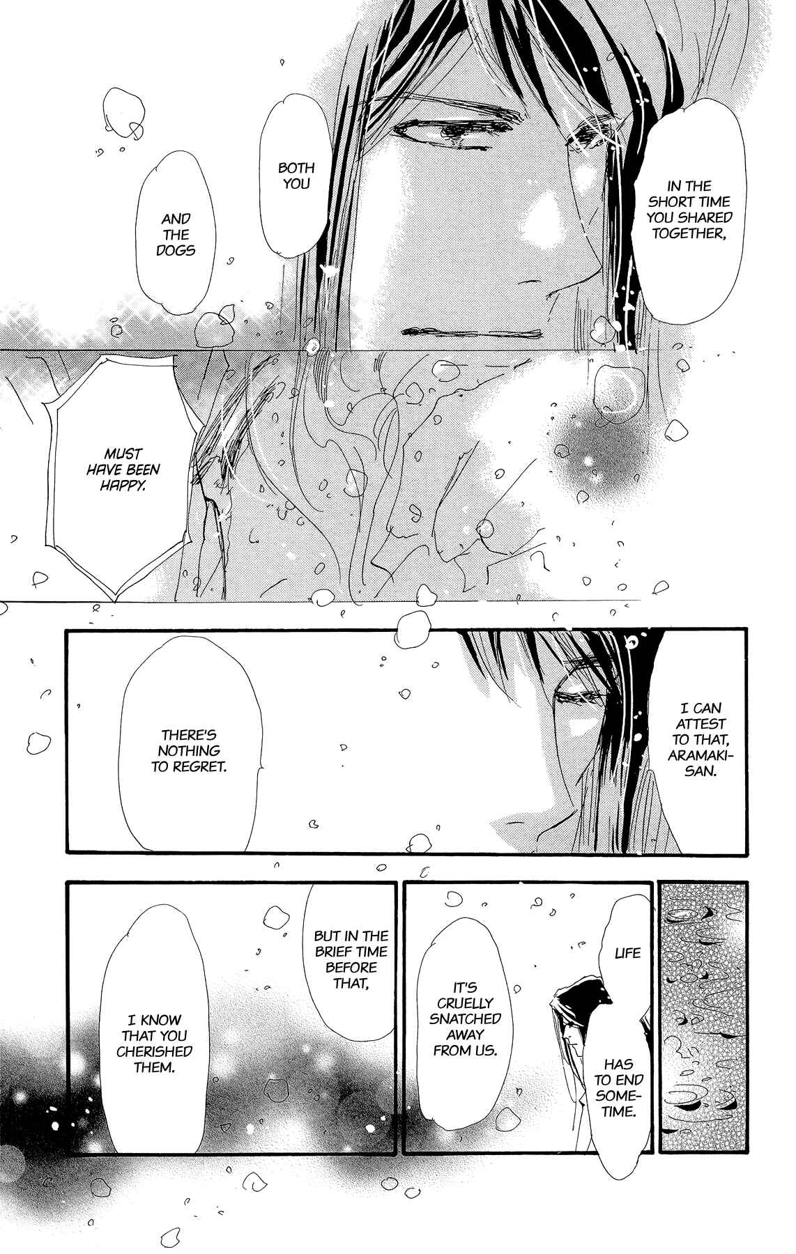 Page 17 Chapter 170 7 Seeds