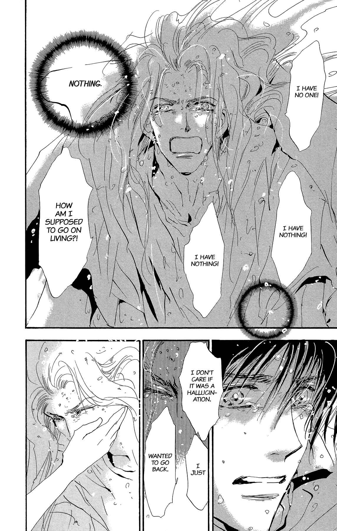Page 8 Chapter 170 7 Seeds