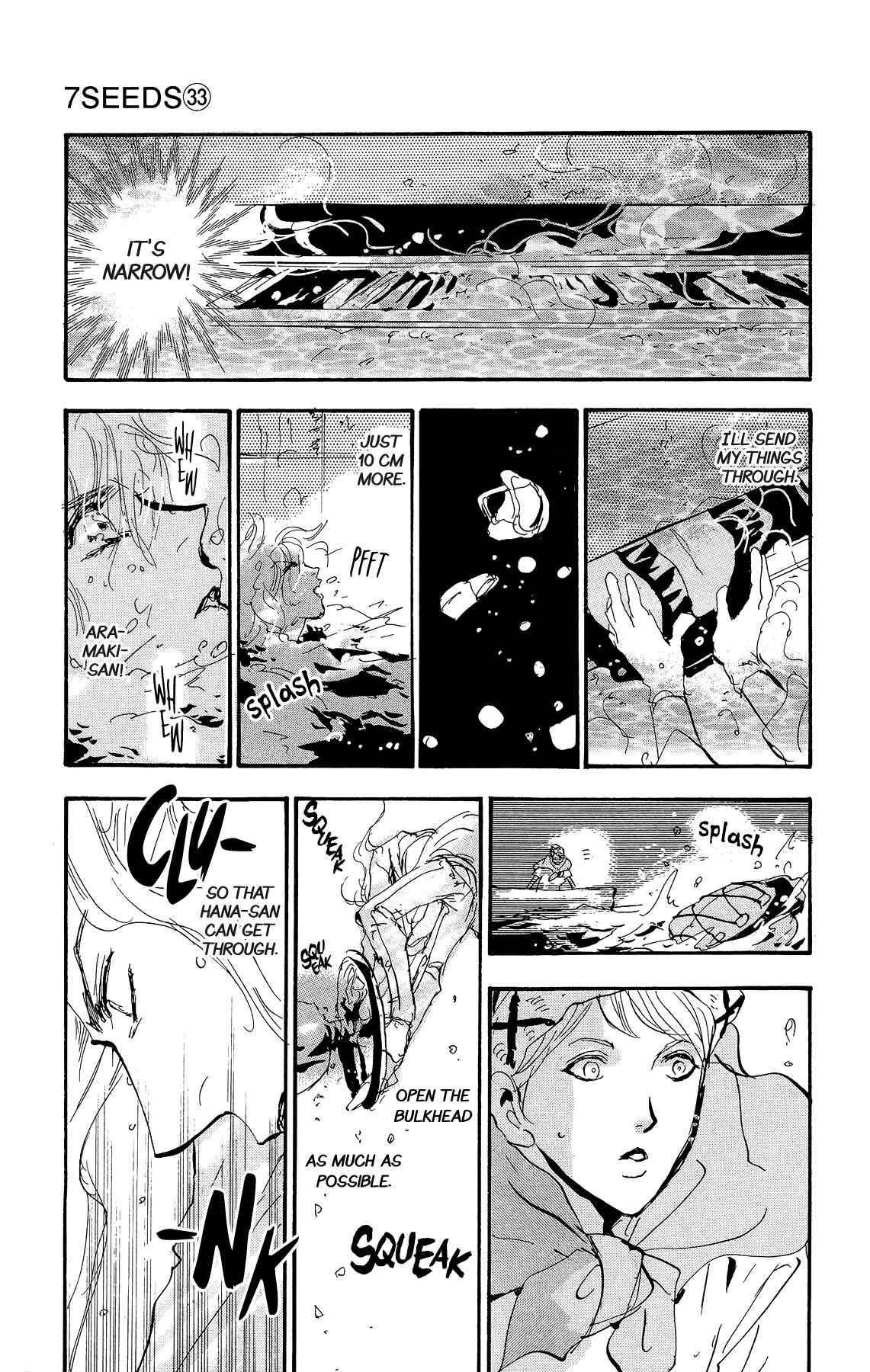Page 19 Chapter 168 7 Seeds