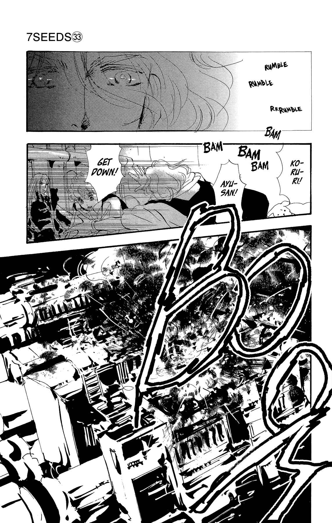 Page 21 Chapter 168 7 Seeds