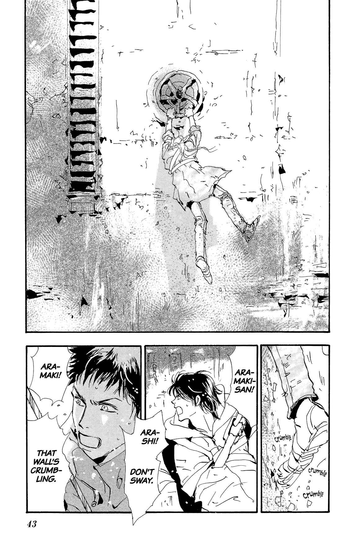 Page 3 Chapter 168 7 Seeds