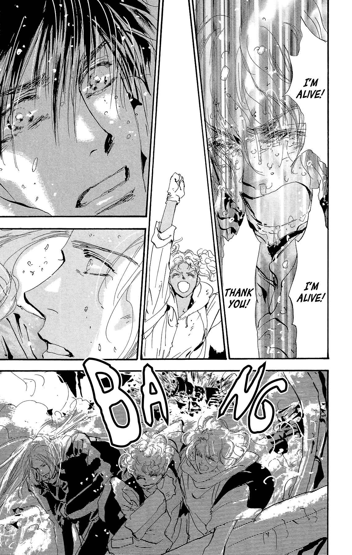 Page 33 Chapter 168 7 Seeds