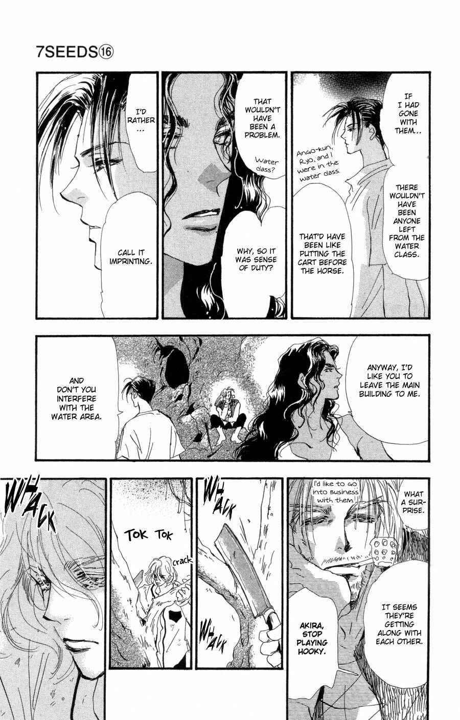 Page 17 Chapter 85 7 Seeds
