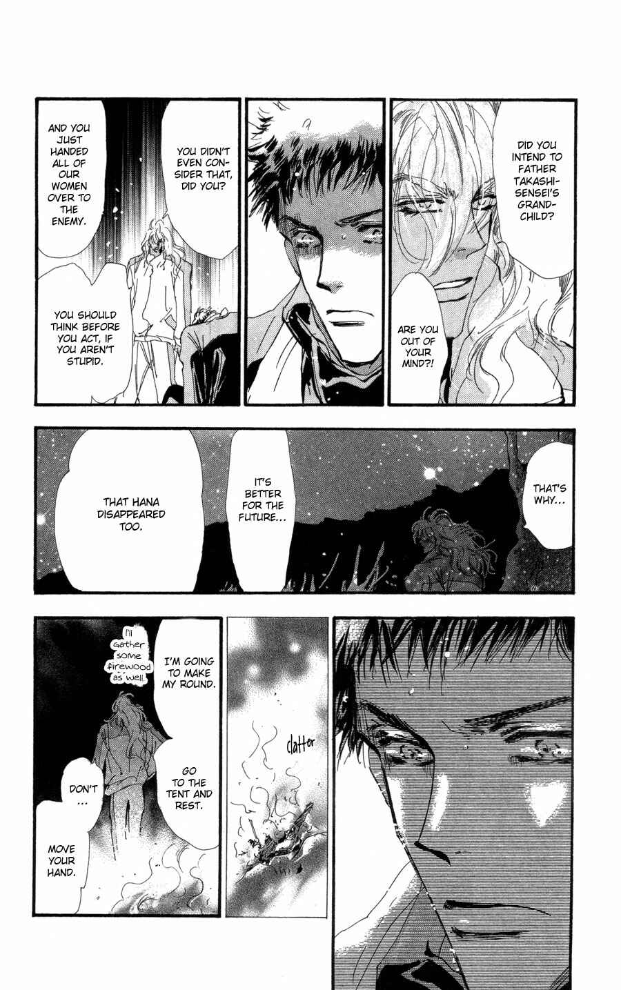 Page 24 Chapter 85 7 Seeds