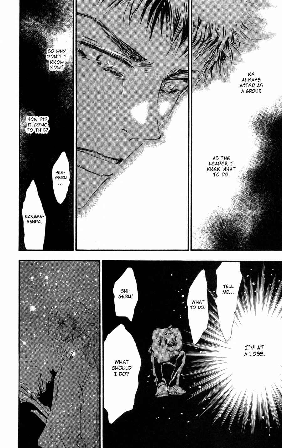 Page 28 Chapter 85 7 Seeds