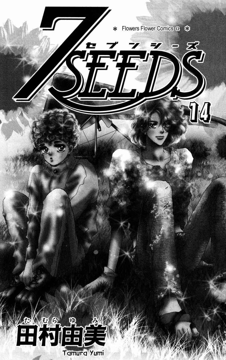 Page 2 Chapter 72 7 Seeds
